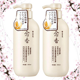 Diyating Hair Growth Sakura Japanese Shampoo & Conditioner Set - 300ml × 2Pcs